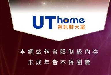 5a情色台灣本網站包含限制級內容，未成年不得瀏覽