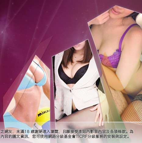 5a情色台灣大胸部美女圖